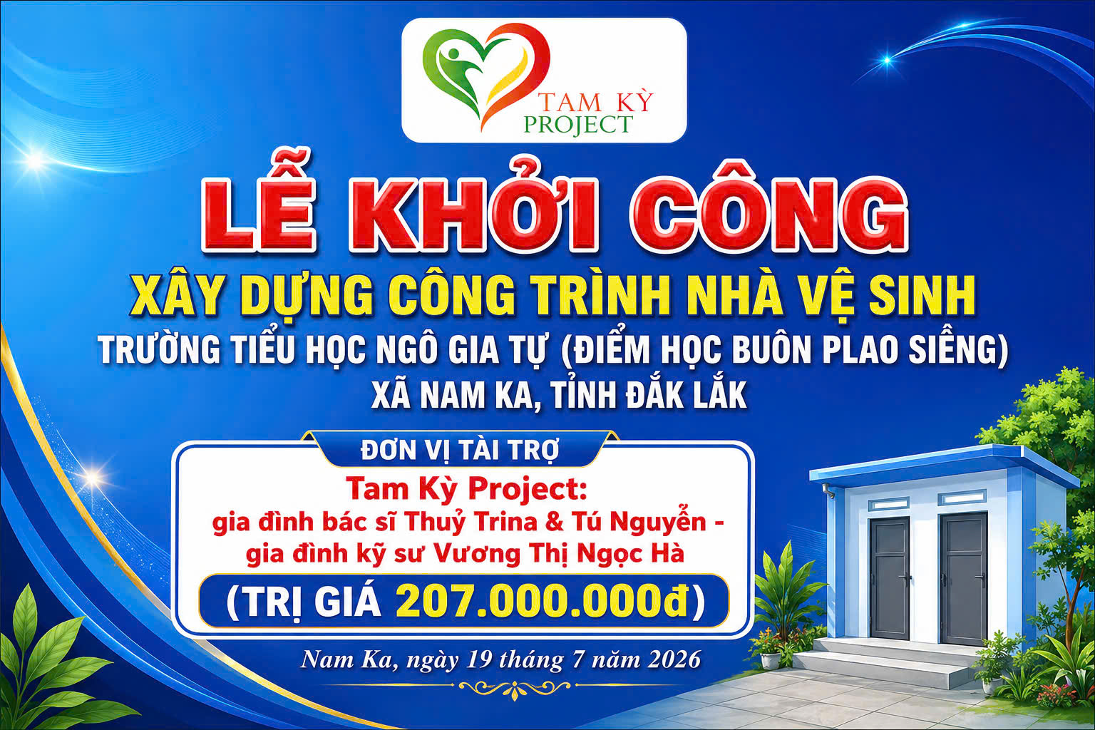 Lễ khởi công